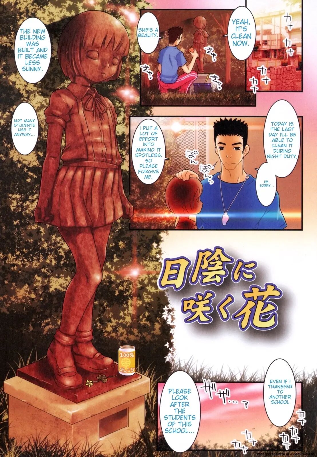 Hadairo Kibun Chapter 1000 Page 134